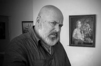 У Франківську помер заслужений художник України Андрій Шабунін