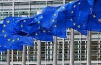 Евросоюз ограничил премии банкирам