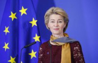 ЄС підтримує контакти з талібами, але про визнання не йдеться, - голова Єврокомісії