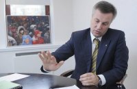 Наливайченко собирается защищать выборы от власти