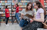 У 2024 році видатки на Український інститут книги збільшать майже у п’ять разів