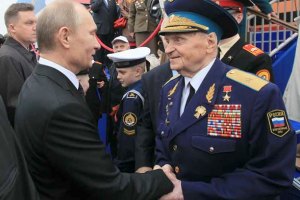 Путін: ми зобов'язані пам'ятати, чому почалася війна