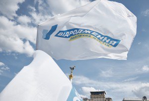 Партії "Відродження" відмовили в реєстрація на виборах у Дніпропетровську
