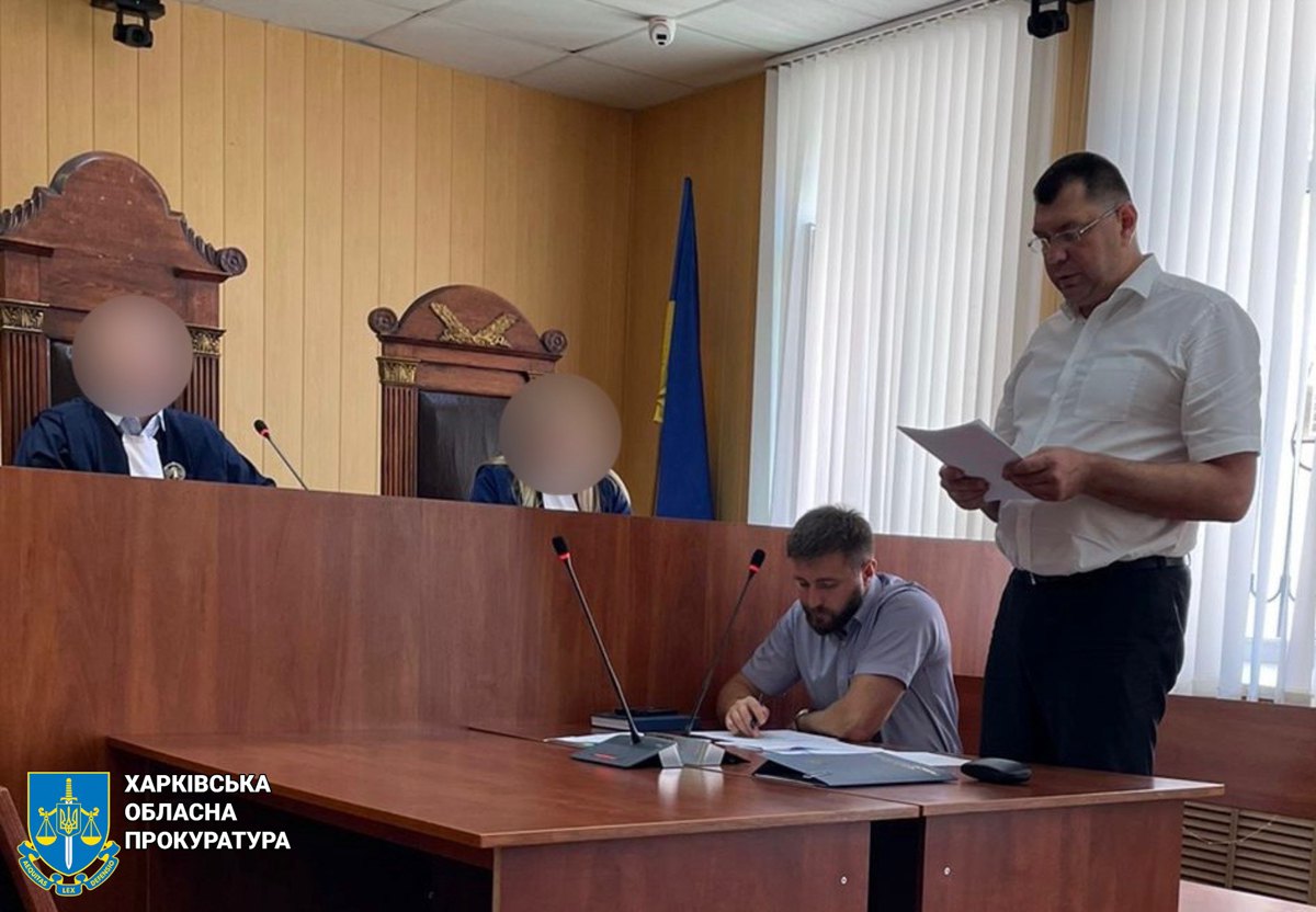 Під час суду