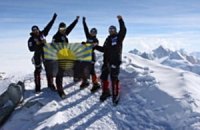Донецкие альпинисты хотят покорить самую высокую гору Южной Америки