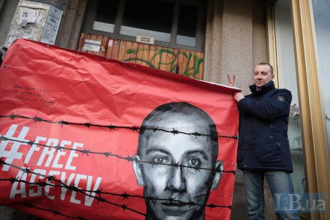 "Репортеры без границ" призывали освободить украинского журналиста Асеева перед встречей "нормандской четверки"