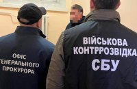 Передали до суду справу експосадовців Міноборони, які купували неякісну амуніцію для військових