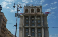 ФДМ виставив на продаж готель "Козацький" у Києві на Майдані  