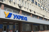 Фонд держмайна відмовився продавати "Укрбуд" компанії грузинського бізнесмена, актив перейшов іншому інвестору