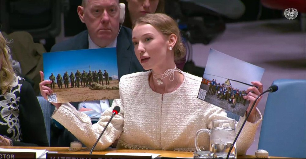 Катерина Рашевська