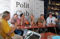 Онлайн-трансляция заседания PolitClub во Львове
