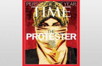 Журнал Time назвал человека года: им стал абстрактный "Протестующий"