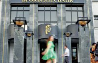 СБУ заявила про незаконність купівлі Курченком Брокбізнесбанку