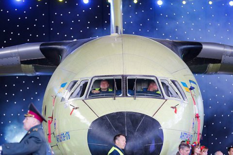 "Антонов" объявил конкурс на название самолета Ан-178
