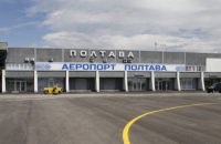 Оголошено тендер на повне оновлення аеродрому у Полтаві
