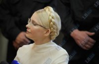 Продолжилось заседание по делу Тимошенко