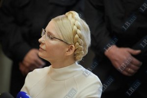 Тимошенко ушла из суда, но обещала вернуться