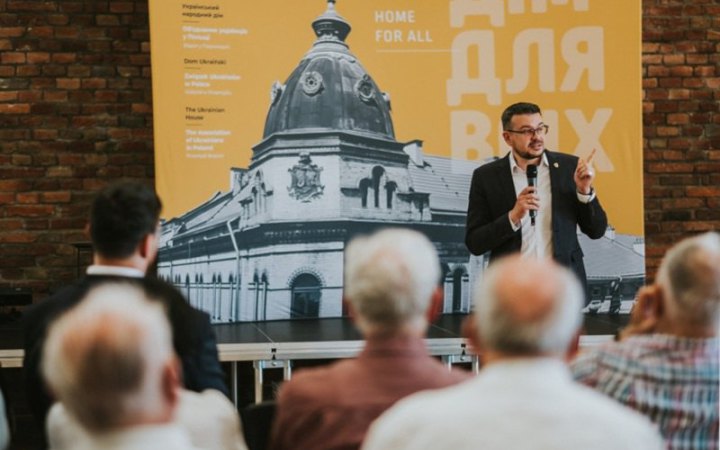 Голова Інституту нацпам'яті пропонує відродити  українсько-польський Форум істориків