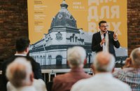 Голова Інституту нацпам'яті пропонує відродити  українсько-польський Форум істориків