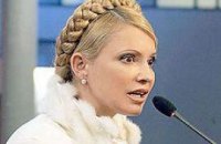 Тимошенко поругалась с губернаторами