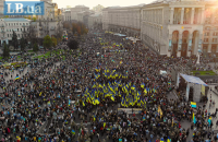 На Майдане состоялась акция "Нет капитуляции" против "формулы Штайнмайера" (обновлено)