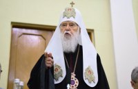 Патріарх Філарет заявив, що відкликає підпис під постановою Помісного собору, якою ліквідували Київський патріархат