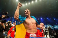 Владимир Кличко: бой за пояс WBC является для меня приоритетным