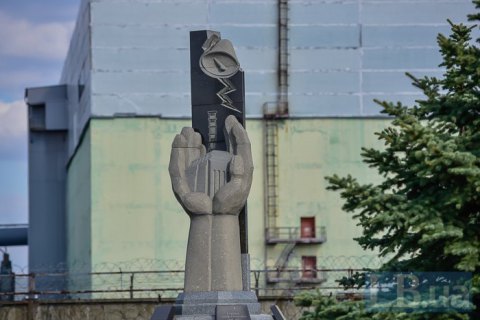 Кабмін призначив начальника Чорнобильської зони