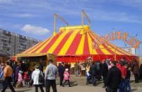 В  Запорожском цирке рухнула трибуна: пострадал ребенок