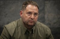 Єрмак: Україна і США розглядають різні варіанти 30-тиденного припинення вогню. Триває процес консультацій