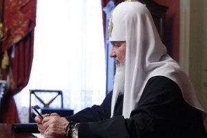 Патріарх Кирило прилетів до України