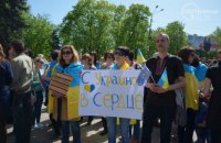 В Мариуполе состоялся митинг против "Оппоблока"