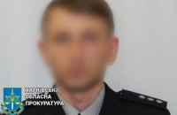 Експравоохоронця з Харківщини, який отримав посаду від окупантів, підозрюють у державній зраді