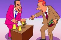 Игра в напёрстки. Округ 223