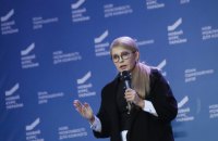 Тимошенко: регіонам слід консолідуватися у питаннях забезпечення тепла