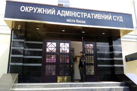 Постановление о местных выборах в Украине обжаловали в суде