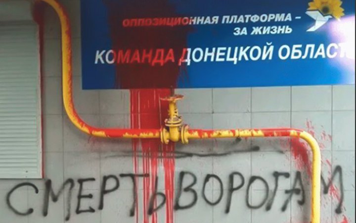 «Масова страта» для проросійських сил в місцевих радах. Чи буде «м’який» сценарій? 