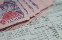 З 1 травня Пенсійний фонд розпочне автоматичне перепризначення субсидій