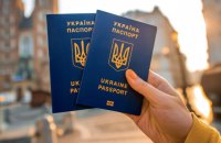 Рада постановила, що до паспорта у вигляді книжечки записи вносяться винятково державною мовою