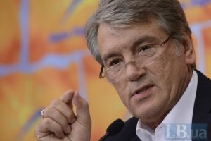 Ющенко: "Украинский дом - это был провал"