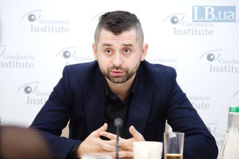 Зеленський призначив Арахамію секретарем Національної інвестиційної ради