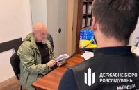 ДБР: Посадовці військової частини на Київщині приховали самогубство солдата, щоб його родичі отримали 15 млн гривень