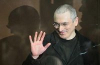 Путин помиловал Ходорковского