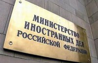 МЗС РФ вимагає звільнити затриманих у Києві журналістів
