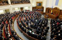 Депутаты собрались на заседание Рады 