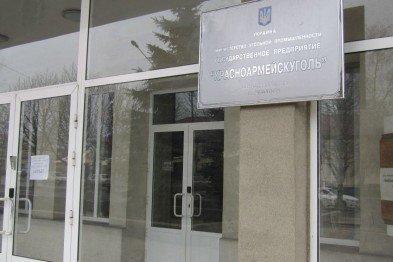 МВД задержало замдиректора "Красноармейскугля" при попытке скрыться в ДНР