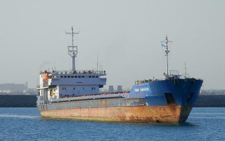 ГУР оприлюднило дані суден, причетних до перевезення нафти РФ та викраденого українського зерна