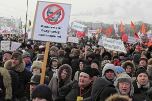 В Петербурге прошел митинг за честные выборы