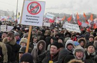 Оппозиция в Москве готовит очередной масштабный митинг