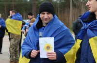 Відбувся великодній обмін полоненими. Додому повернулися майже 200 українців (доповнено)